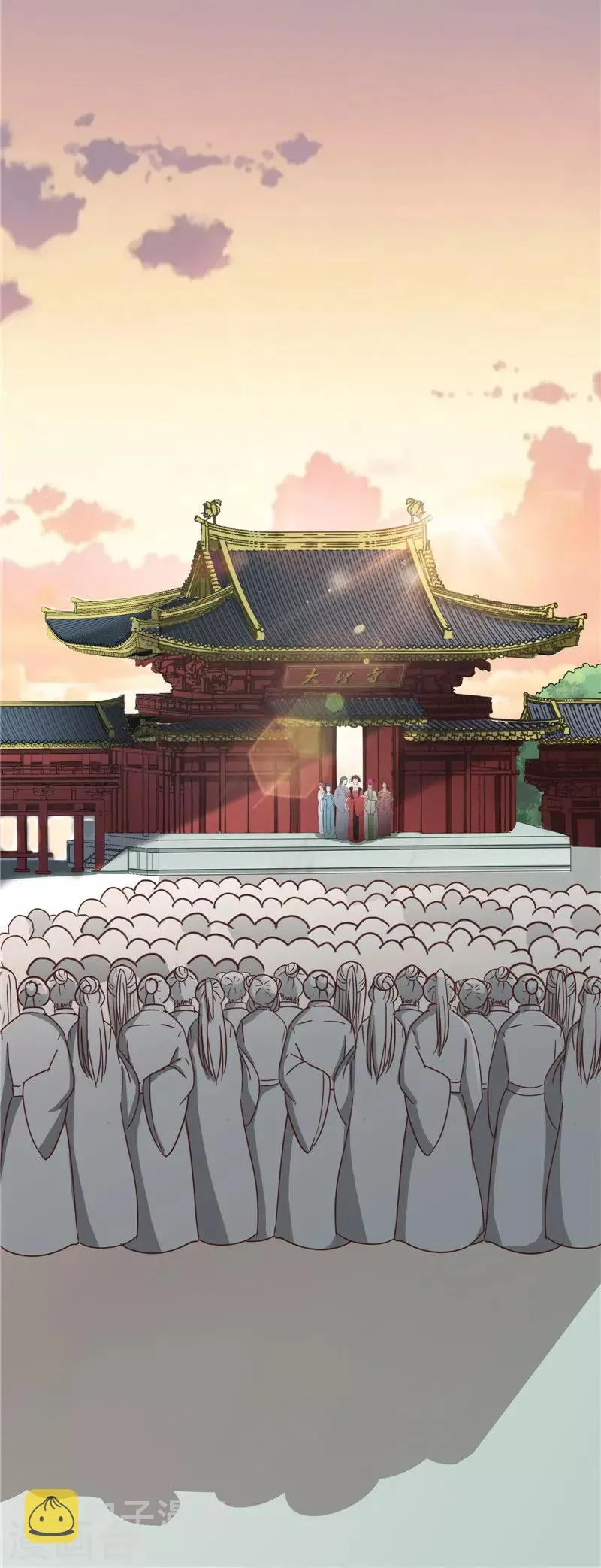 第103话 韩芸汐，想耍赖？ 第10页