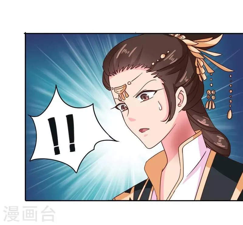 第107话 累赘 第9页