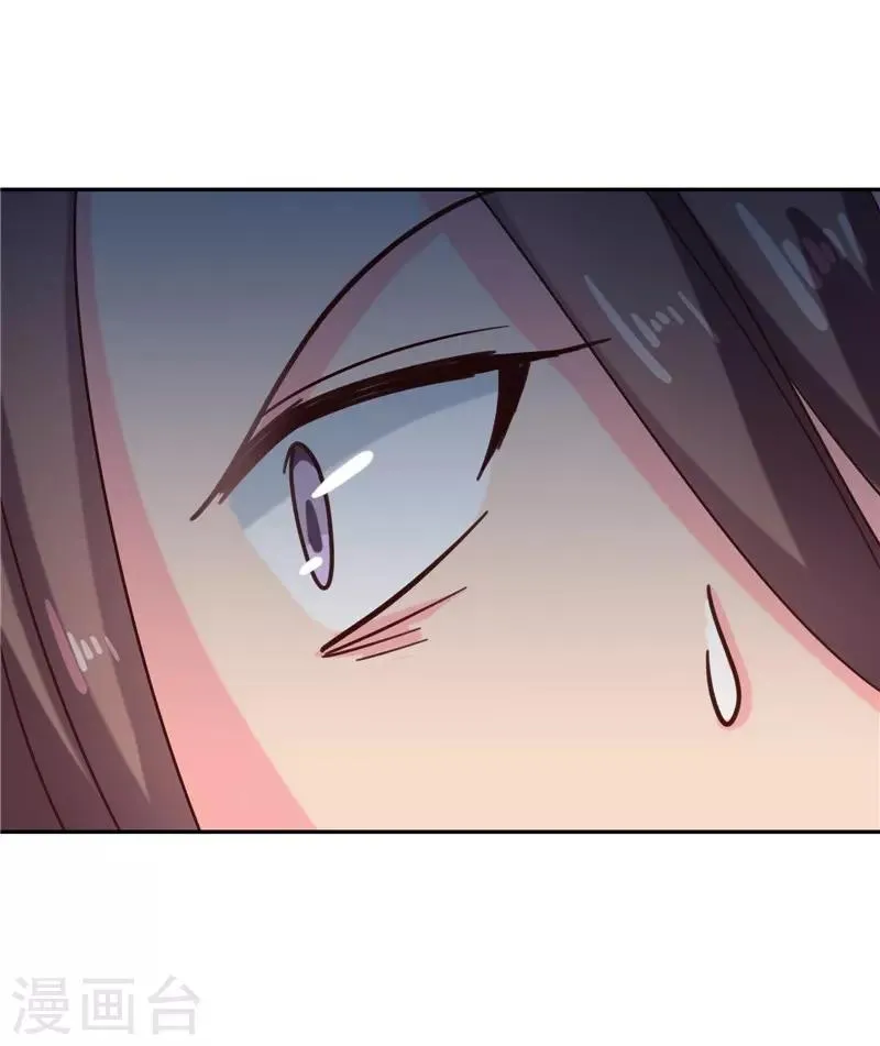 第107话 累赘 第13页