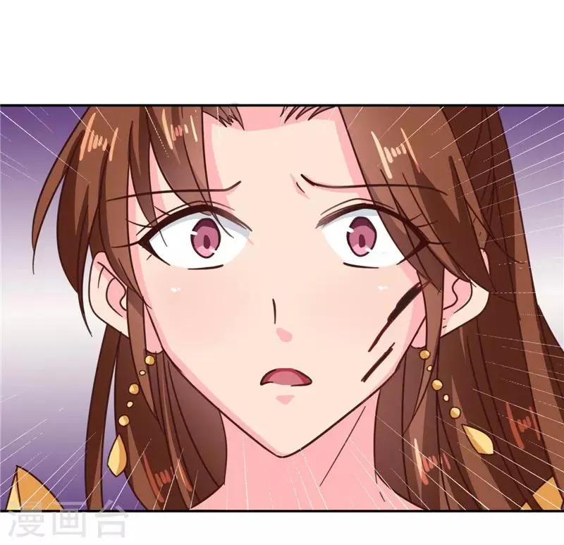 第107话 累赘 第18页