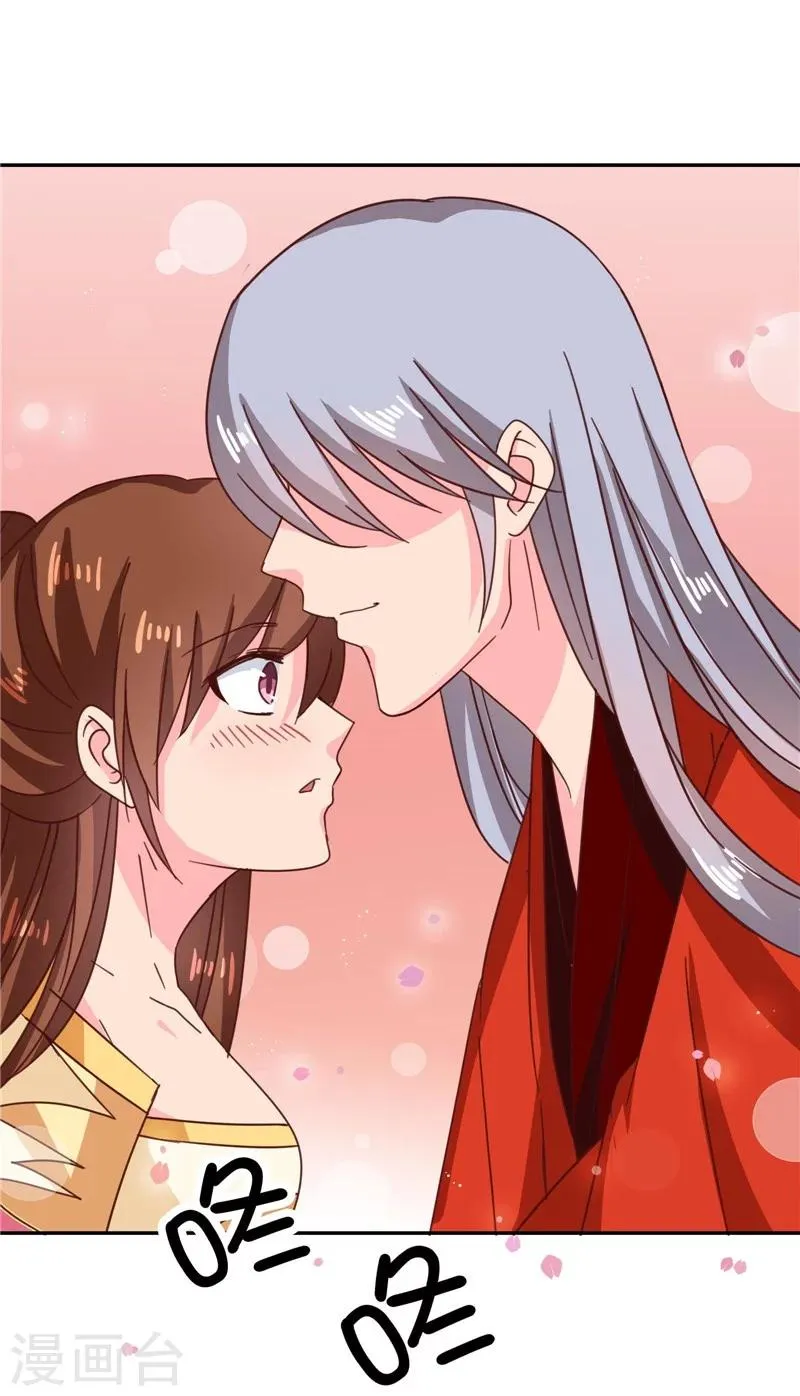 第109话 自身难保 第10页