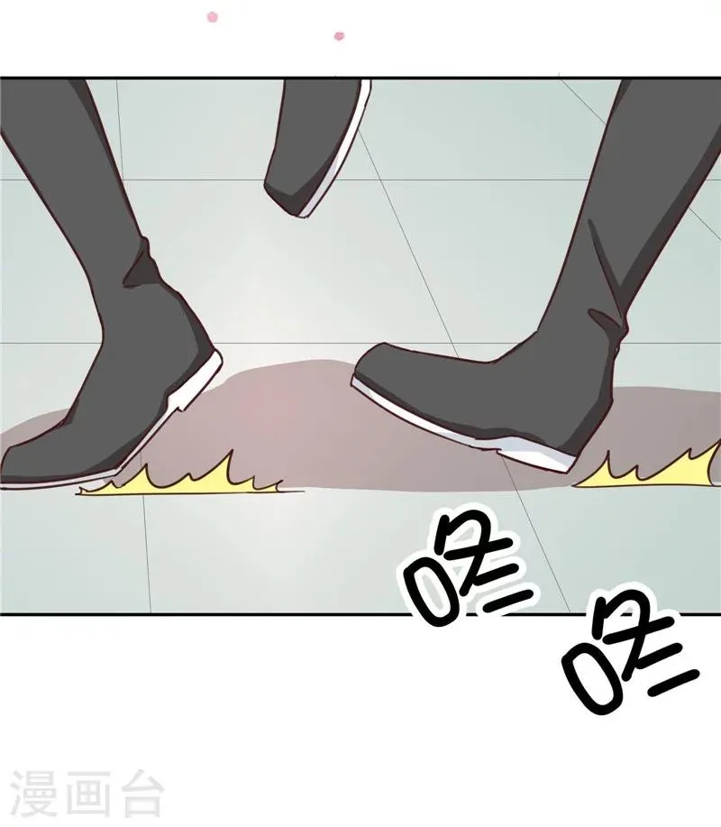 第109话 自身难保 第11页
