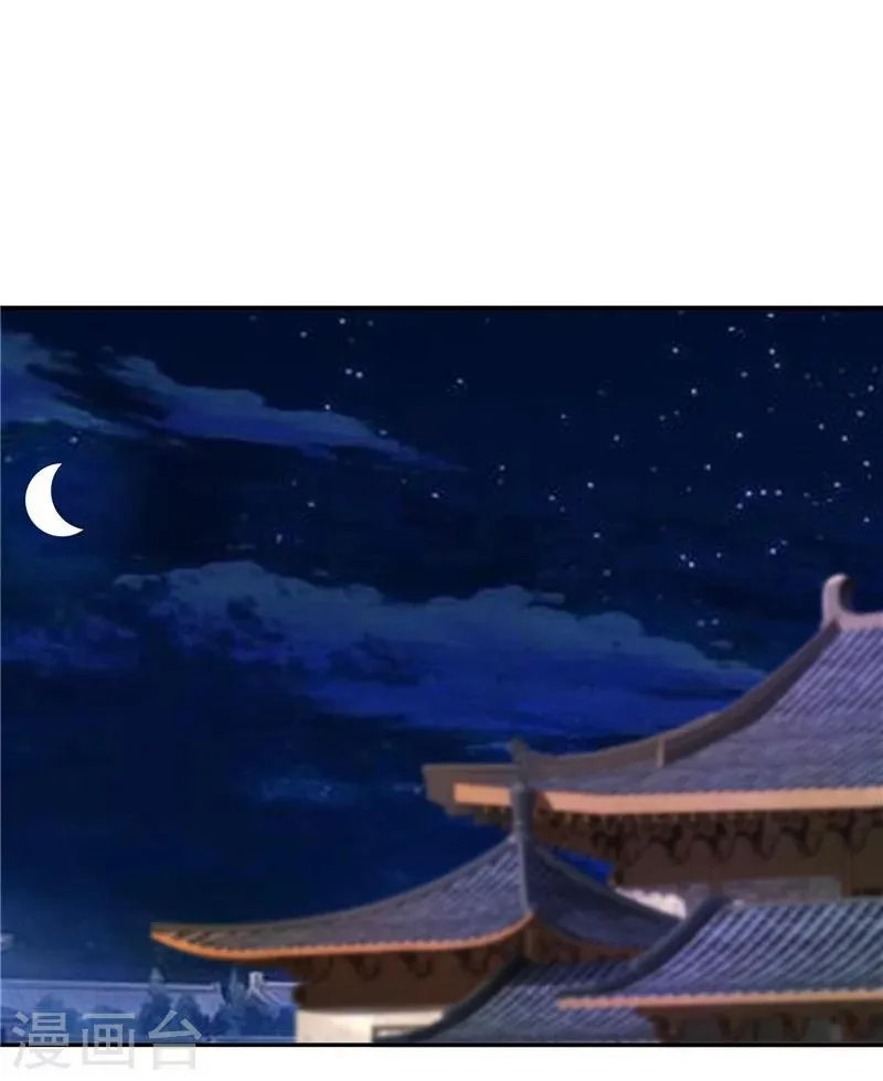 第109话 自身难保 第18页