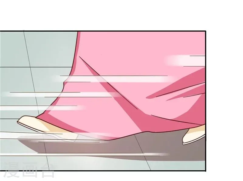 第109话 自身难保 第27页