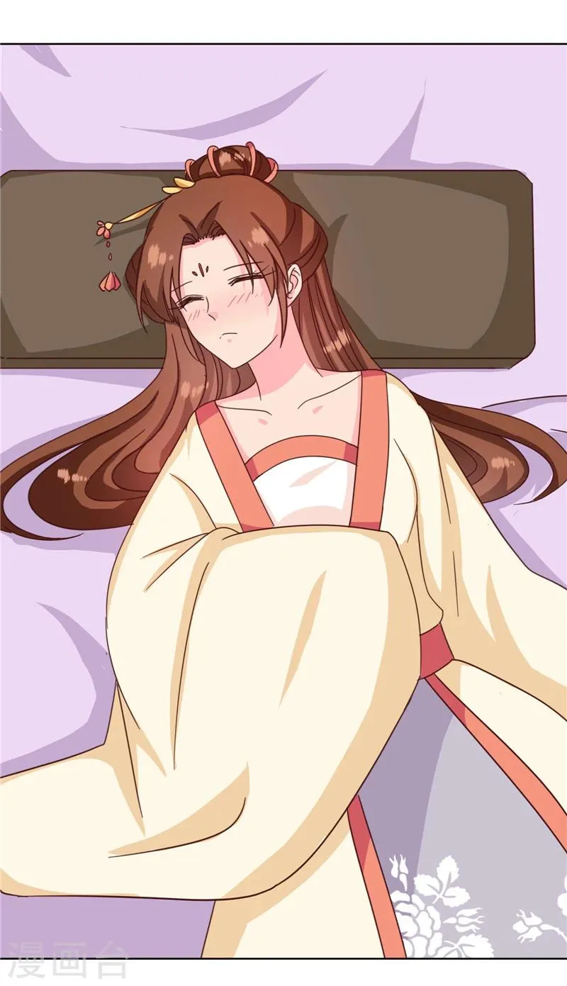 第115话 娘娘醉酒 第21页