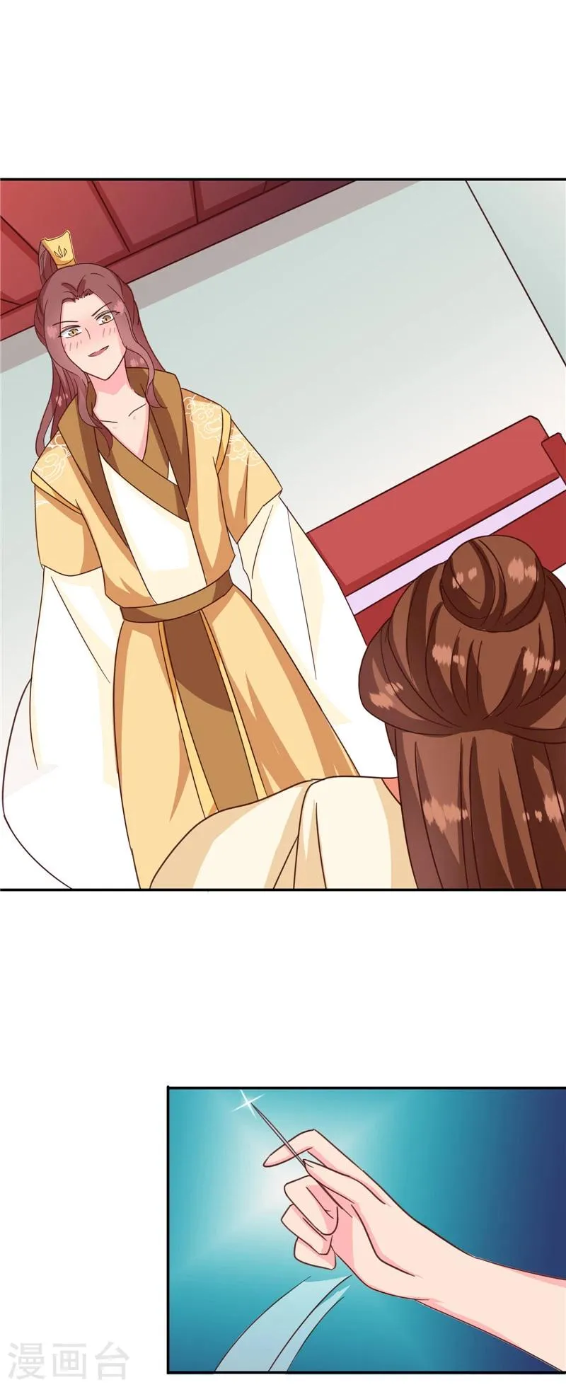 第115话 娘娘醉酒 第27页