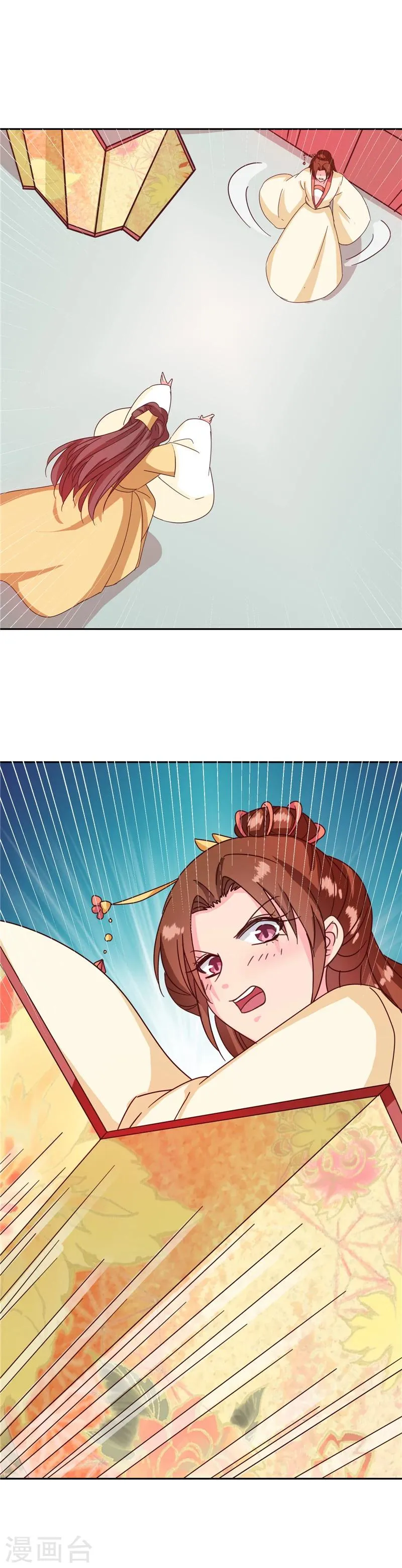 第115话 娘娘醉酒 第30页
