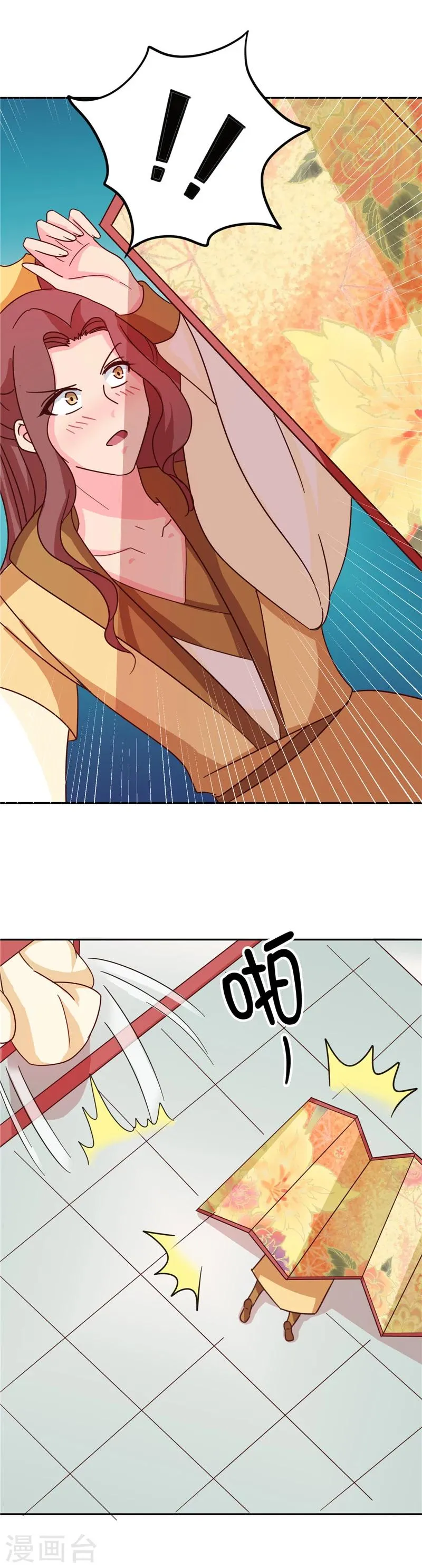 第115话 娘娘醉酒 第31页
