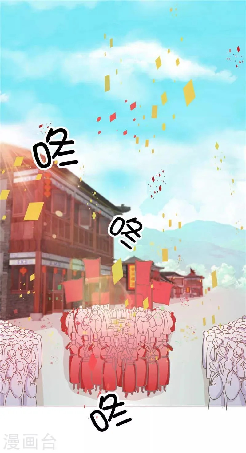 第117话 咕咕咕你不介意吧？ 第2页