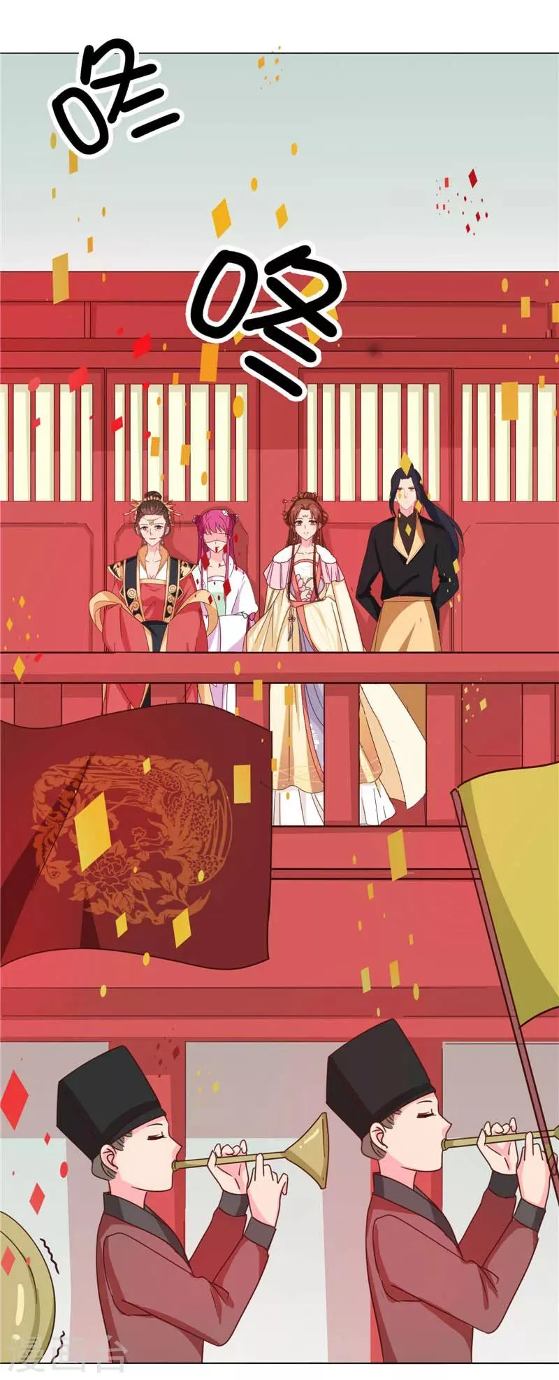 第117话 咕咕咕你不介意吧？ 第3页