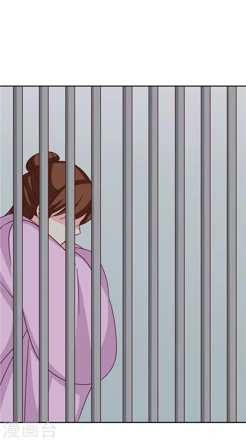 第119话 死不瞑目 第27页