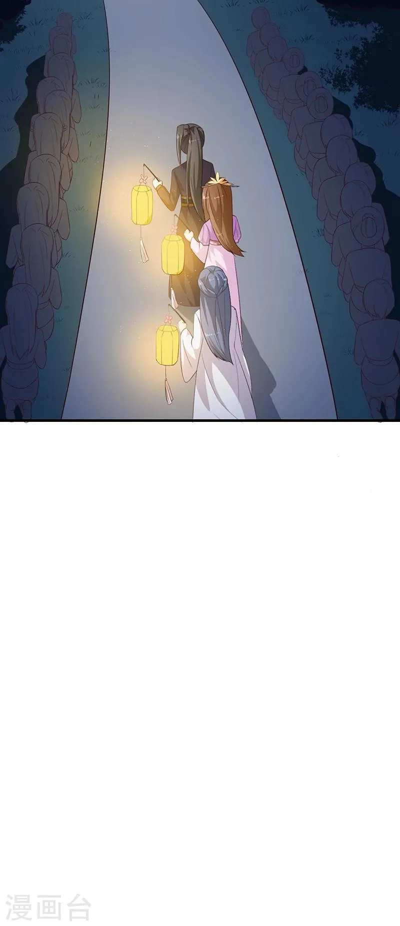 第125话 紫艾草 第6页