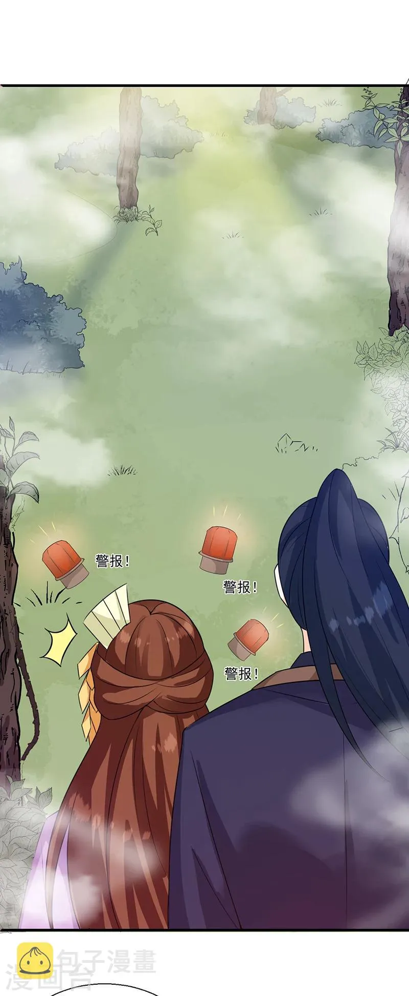 第127话 找到你了！ 第15页