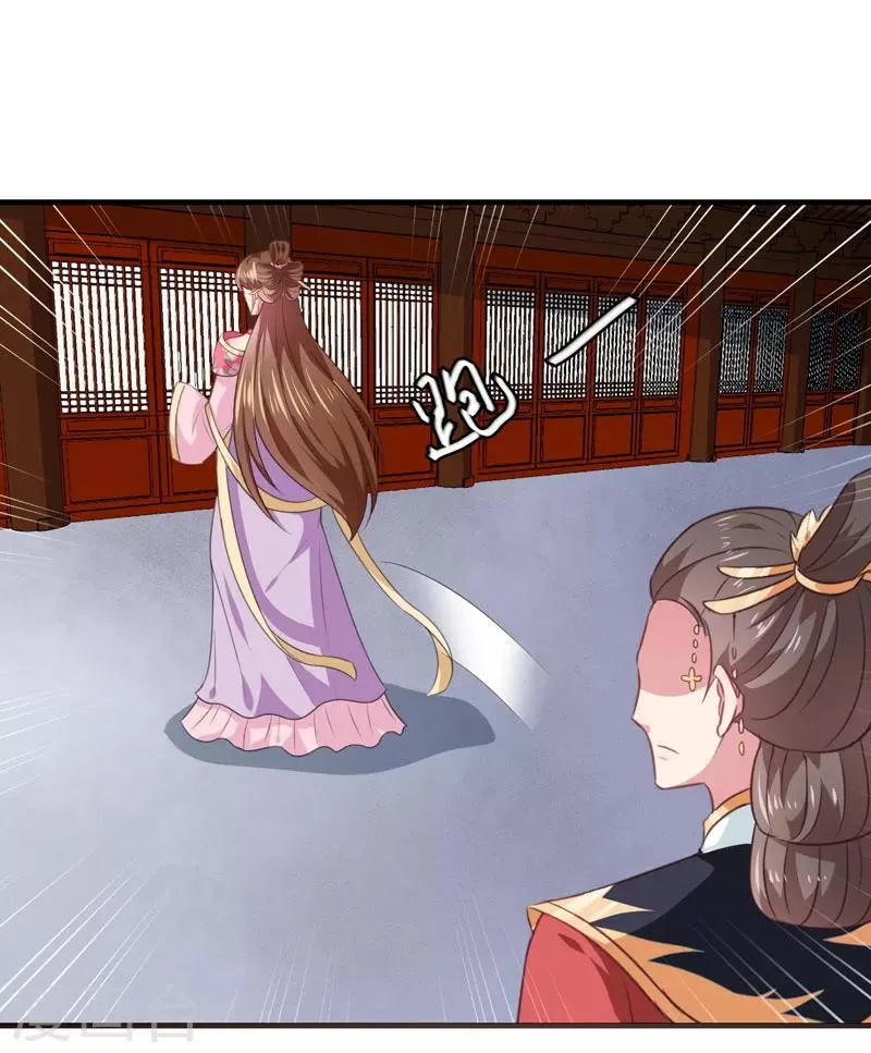 第157话 互戳伤疤 第12页