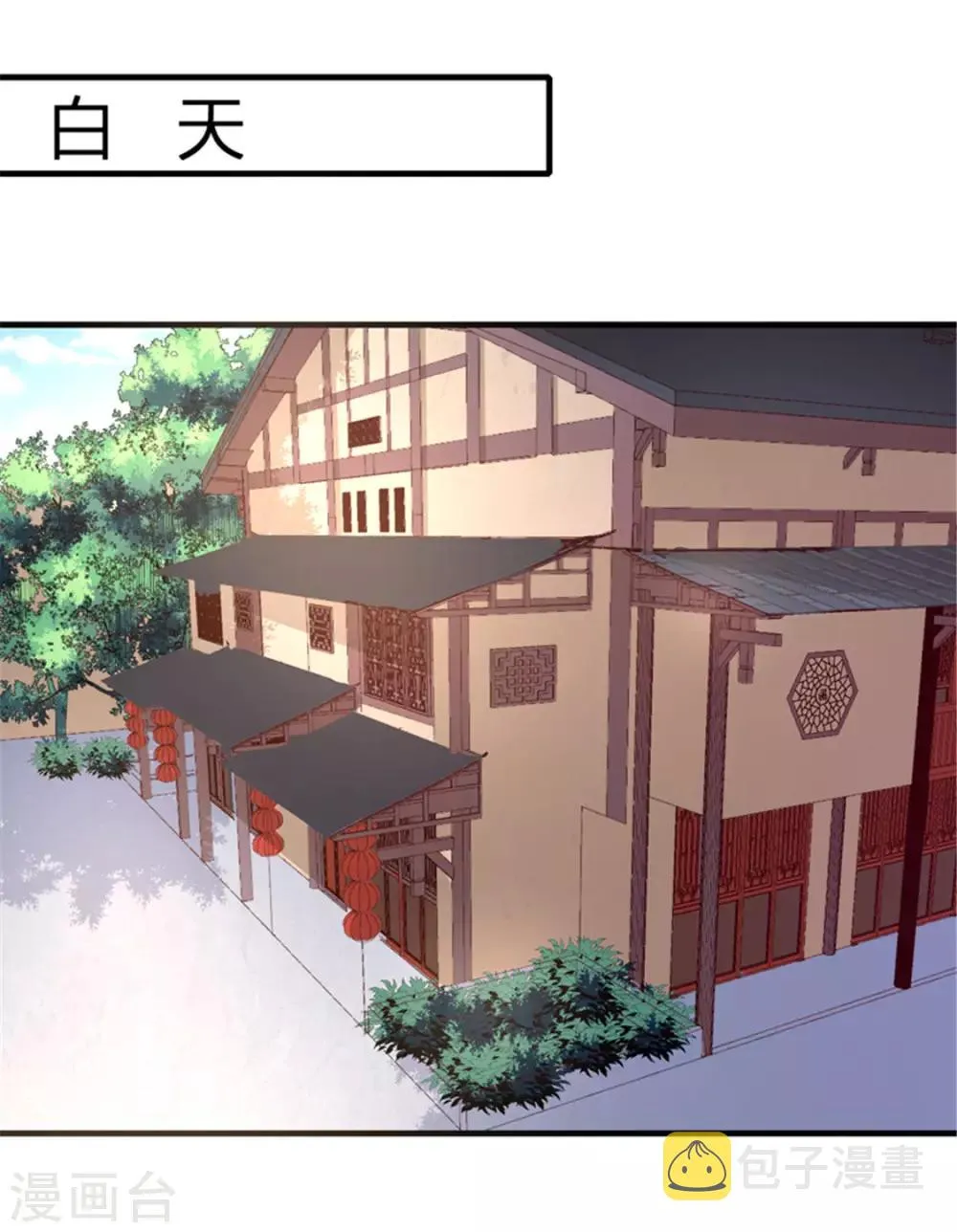 第169话 你懂得什么是喜欢吗 第35页
