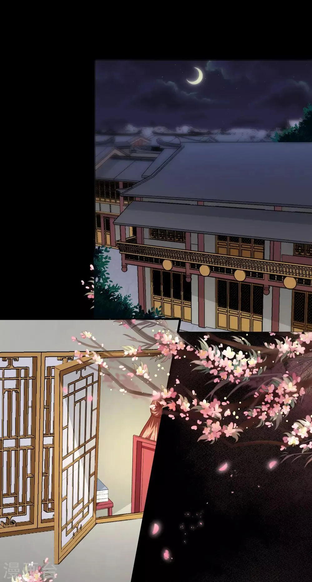 第175话 默默守护 第2页