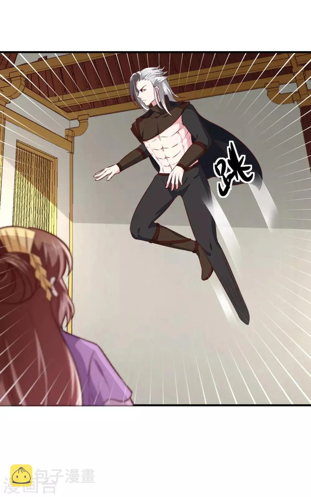 第177话 杀无赦 第2页