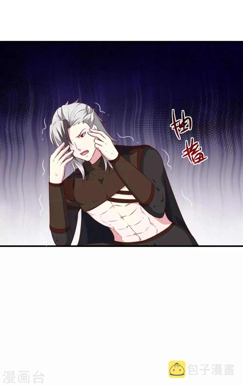 第177话 杀无赦 第13页
