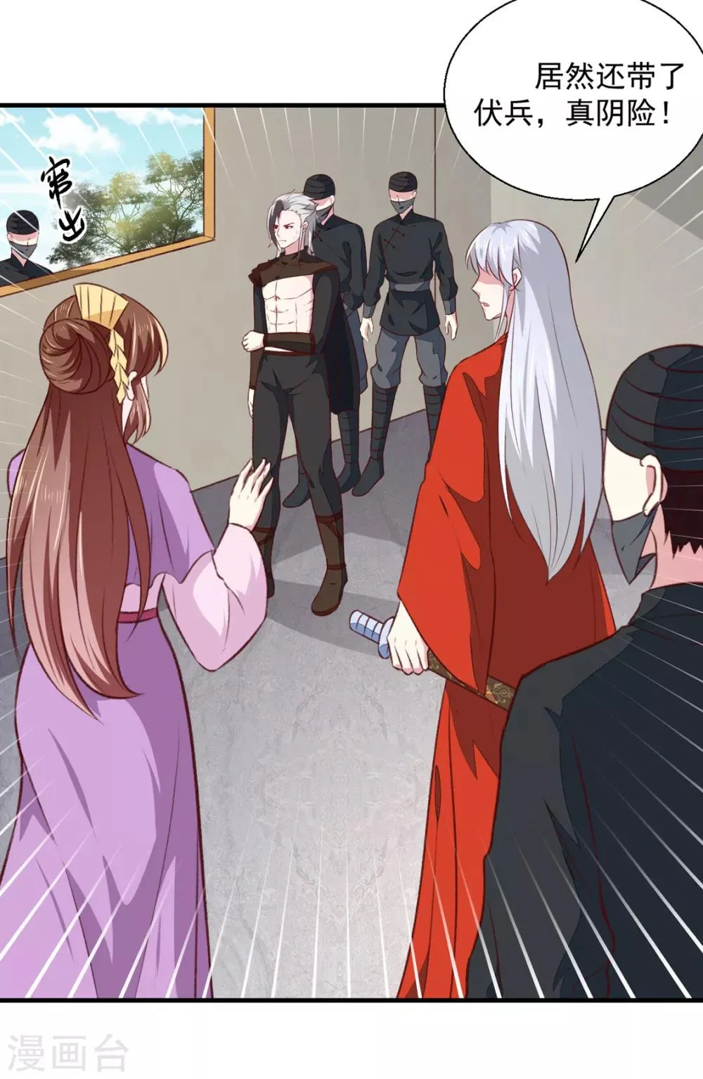 第177话 杀无赦 第18页