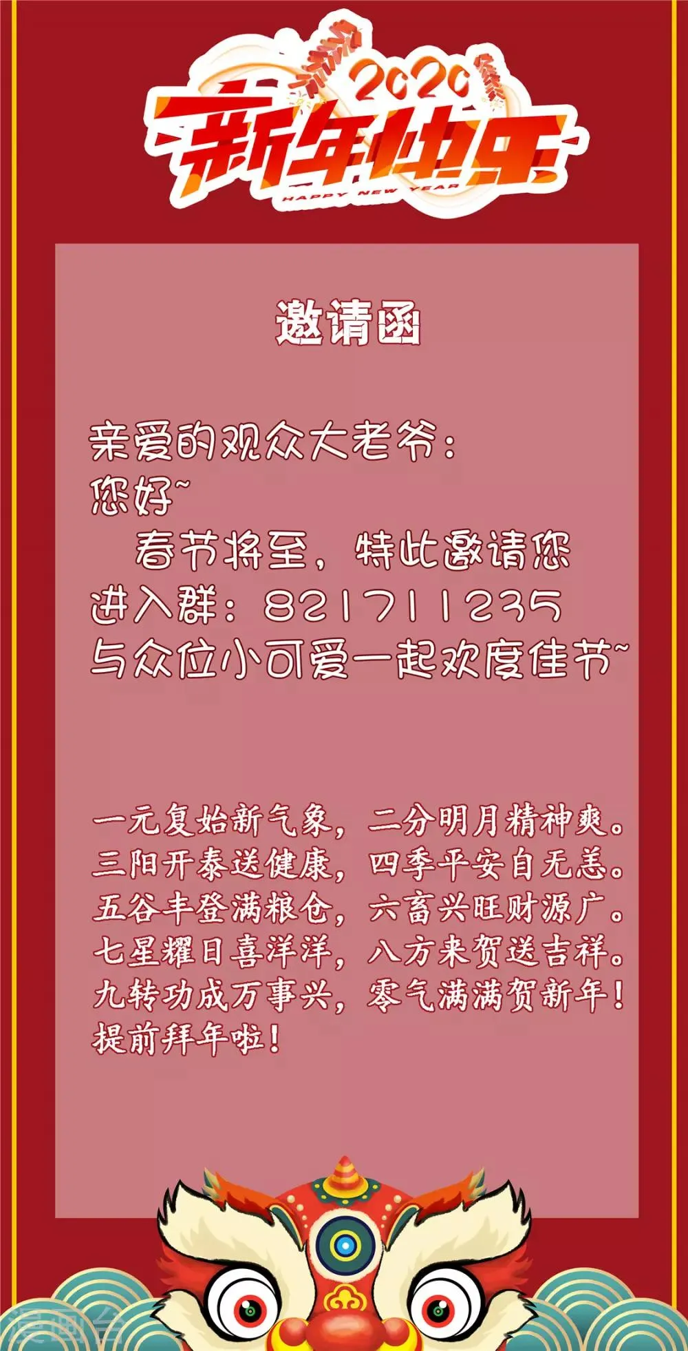 第179话 天坑 第35页