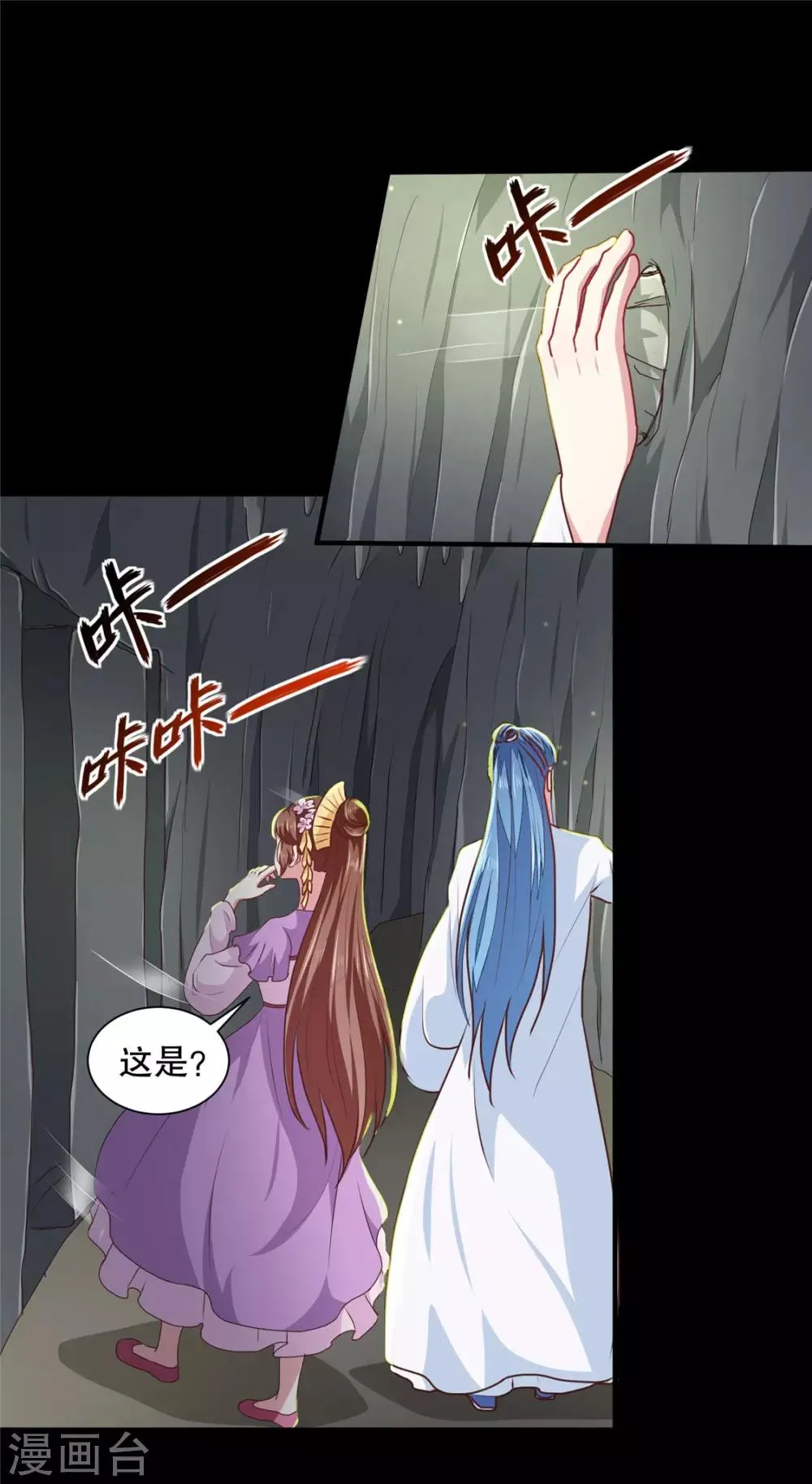 第180话 你自己选 第19页