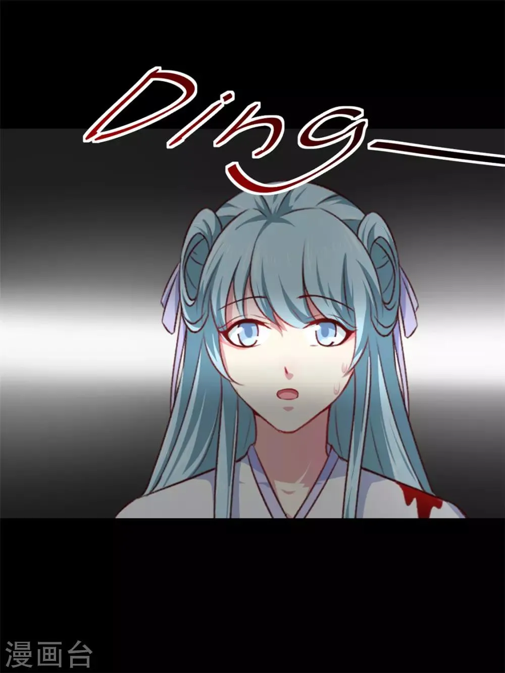 第183话 你来的正好 第31页