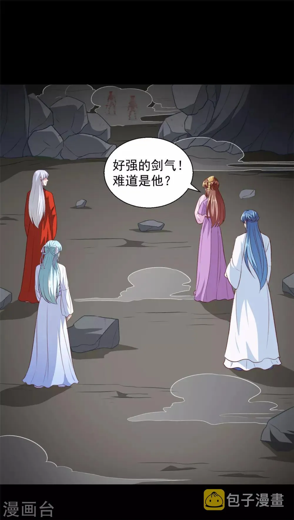 第185话 天坑死穴 第10页