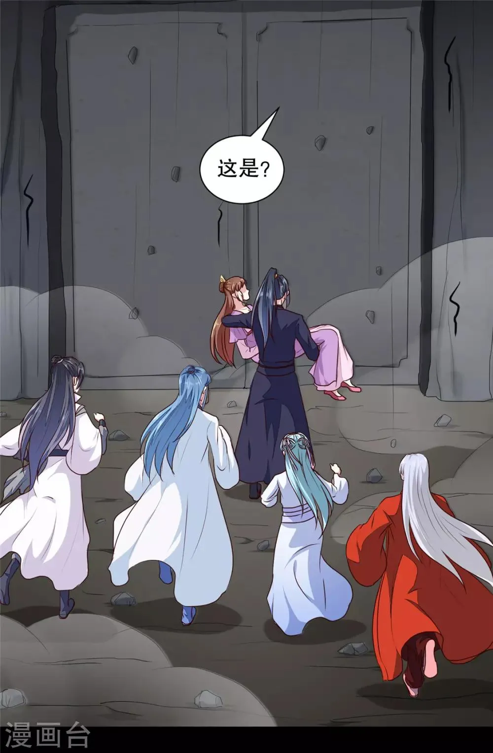 第186话 我相信她！ 第7页