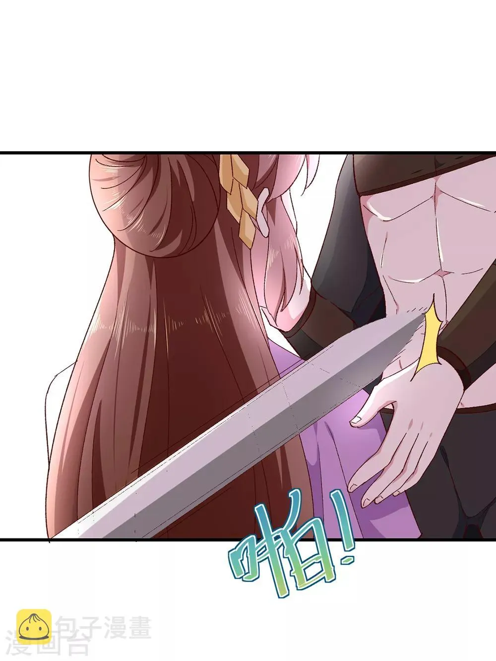 第189话 她必须活着 第8页