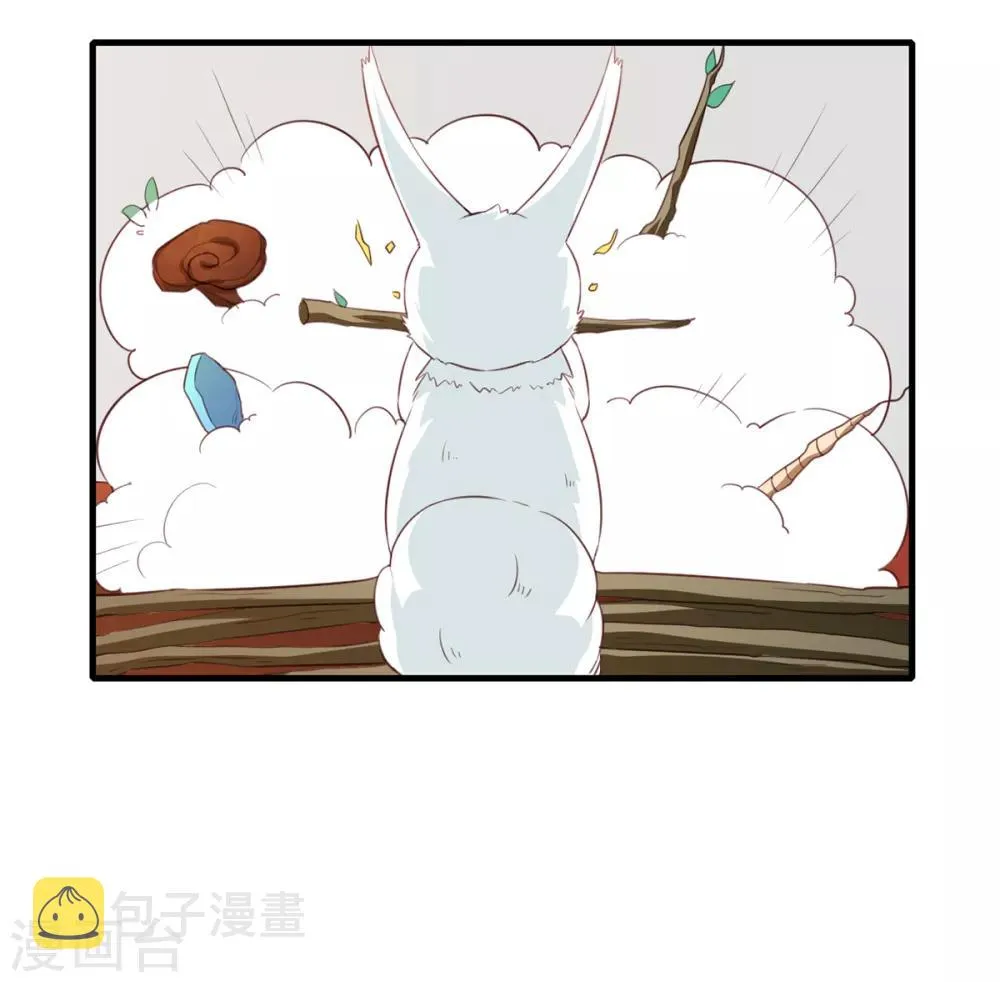 第195话 大胃王 第23页