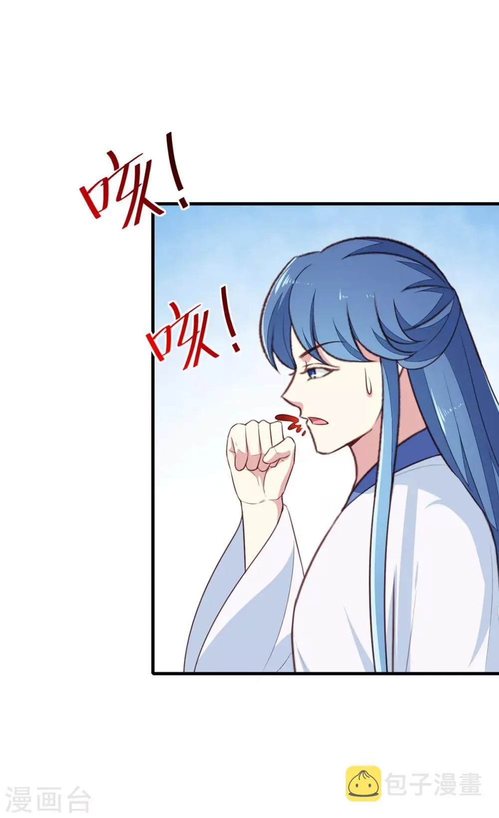 第195话 大胃王 第33页