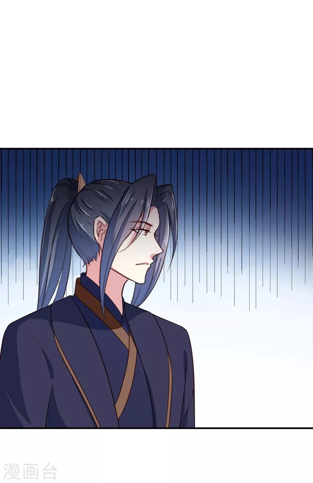 第197话 又见面了 第41页