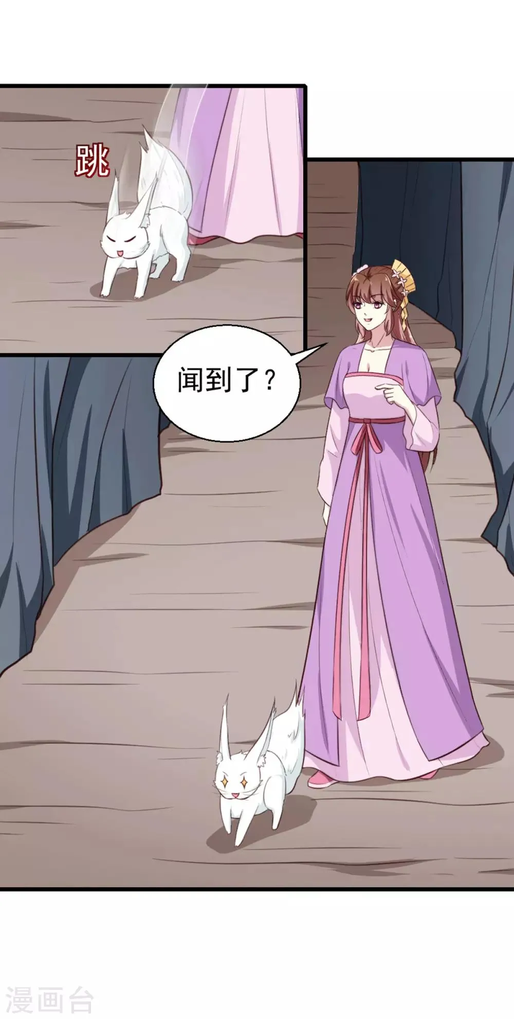 第201话 谁说我们输了？ 第13页