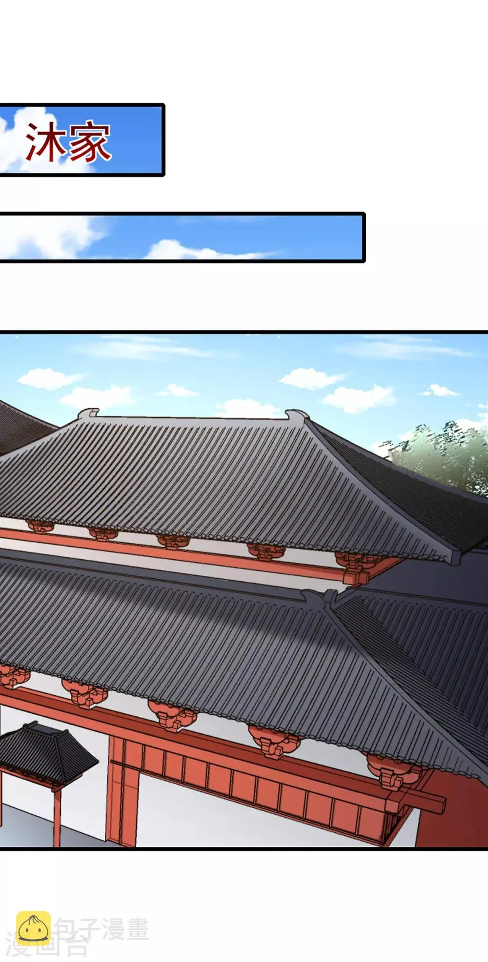 第207话 神秘的哑婆婆 第20页