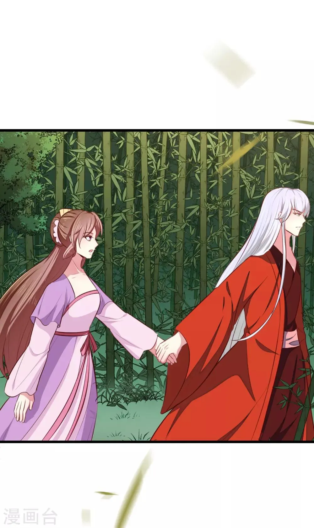 第207话 神秘的哑婆婆 第23页