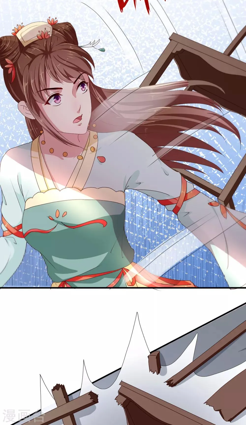 第214话 暗潮汹涌 第20页