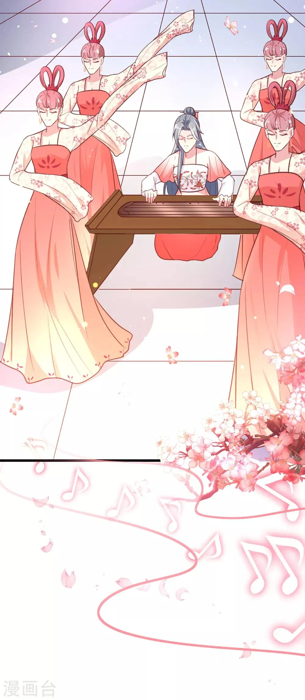 第217话 丑人多作怪 第17页
