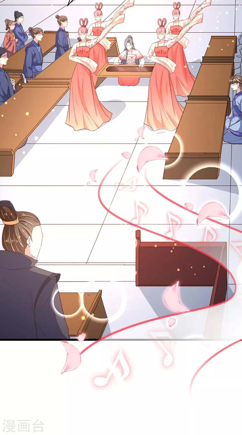 第217话 丑人多作怪 第19页