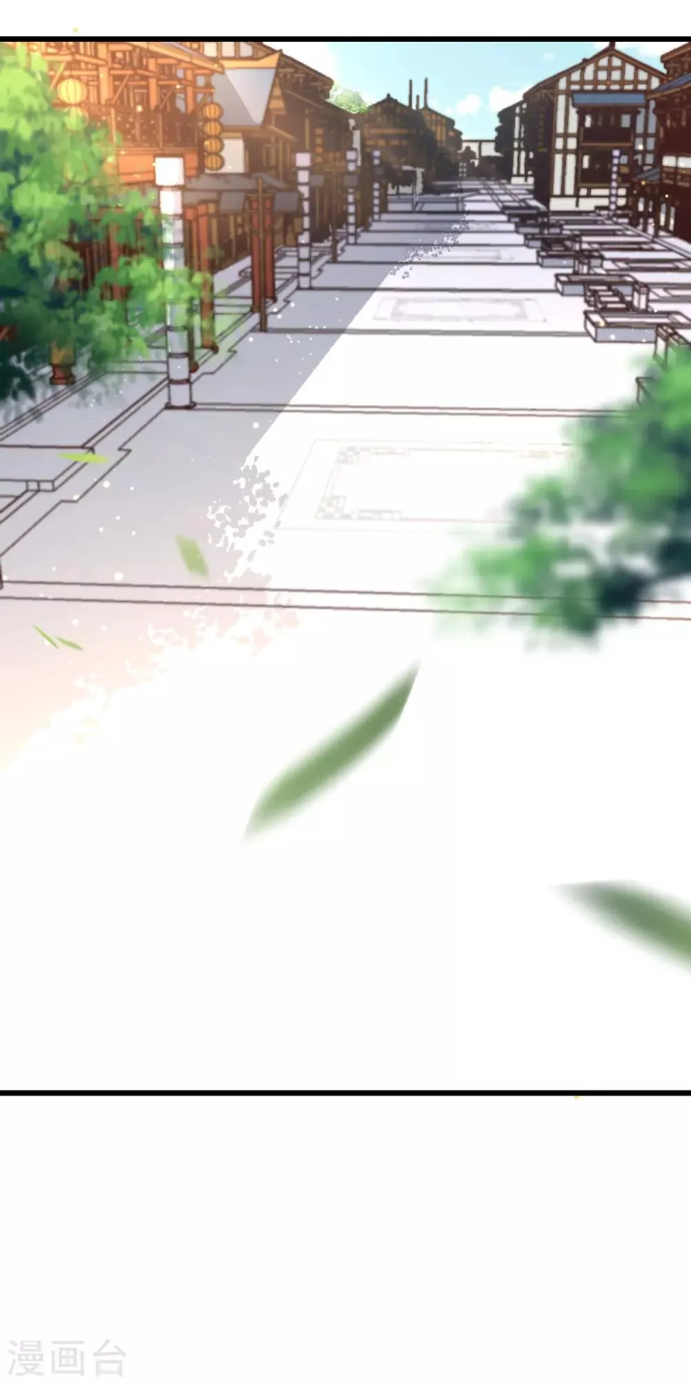 第一季最终话 美人血 第17页