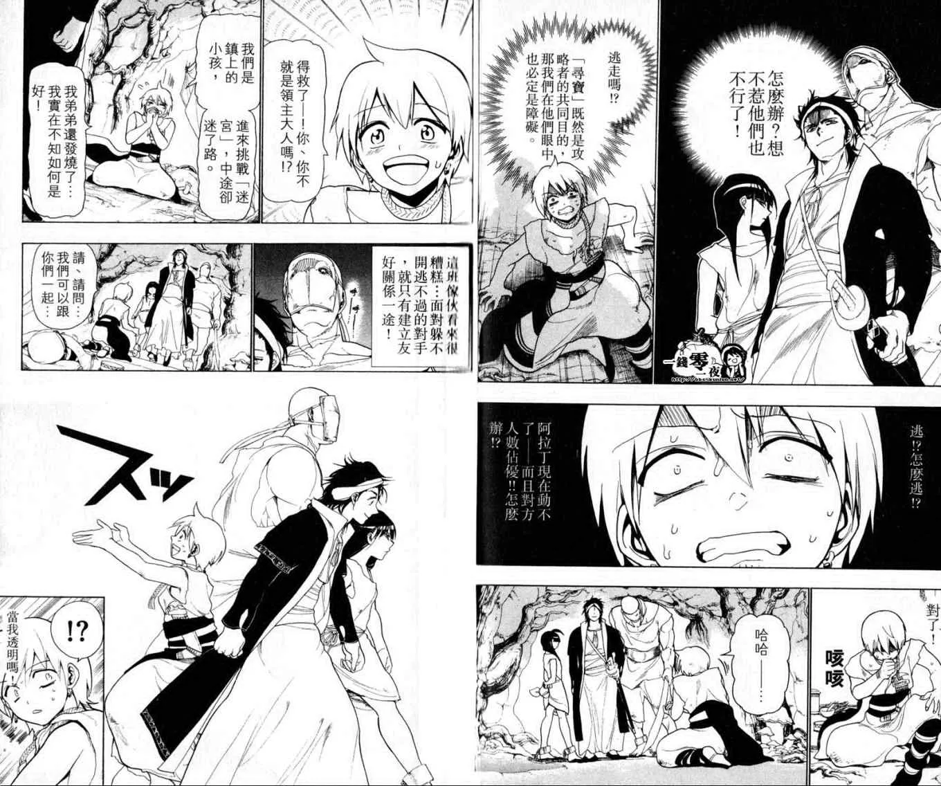 第2卷 第12页