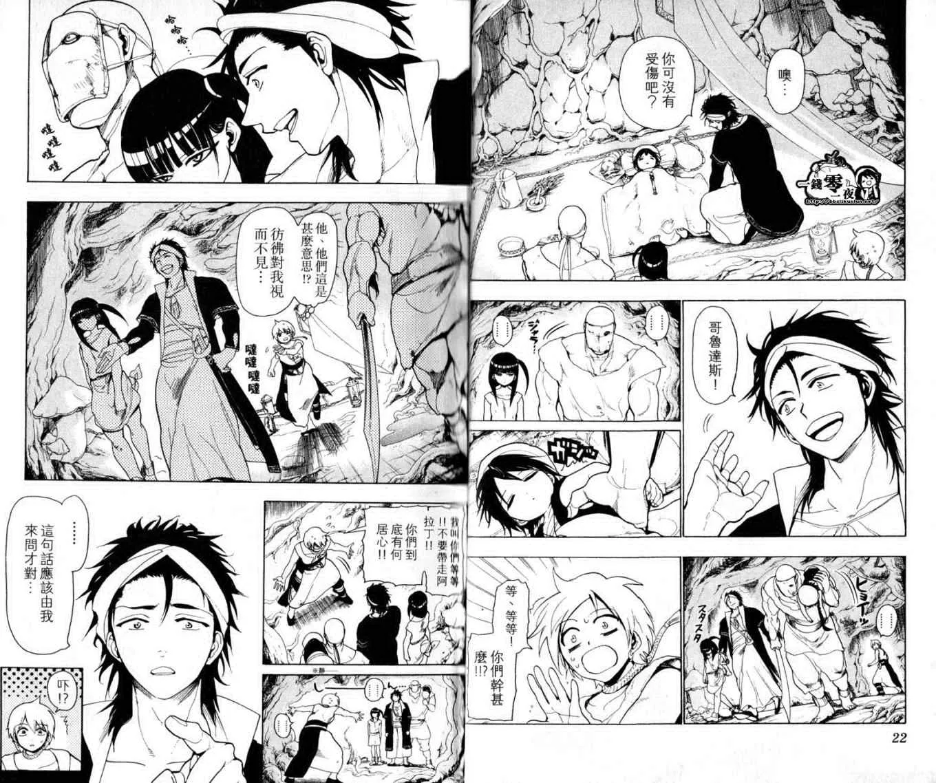 第2卷 第14页