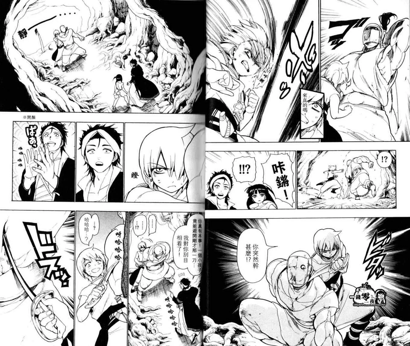 第2卷 第16页