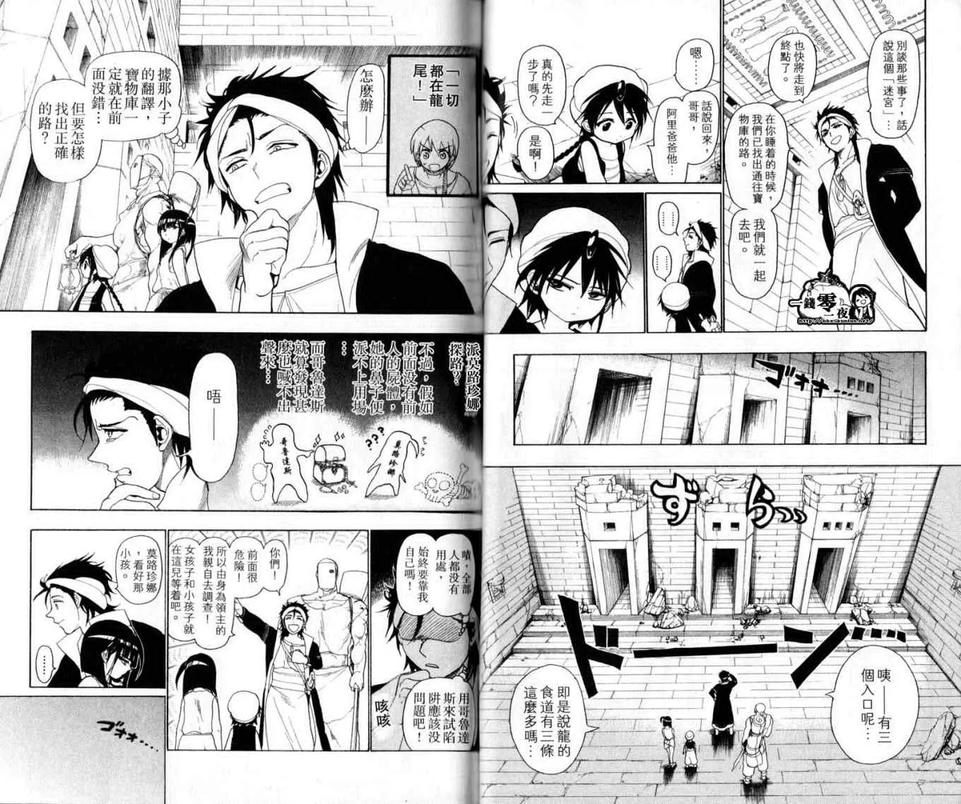 第2卷 第25页