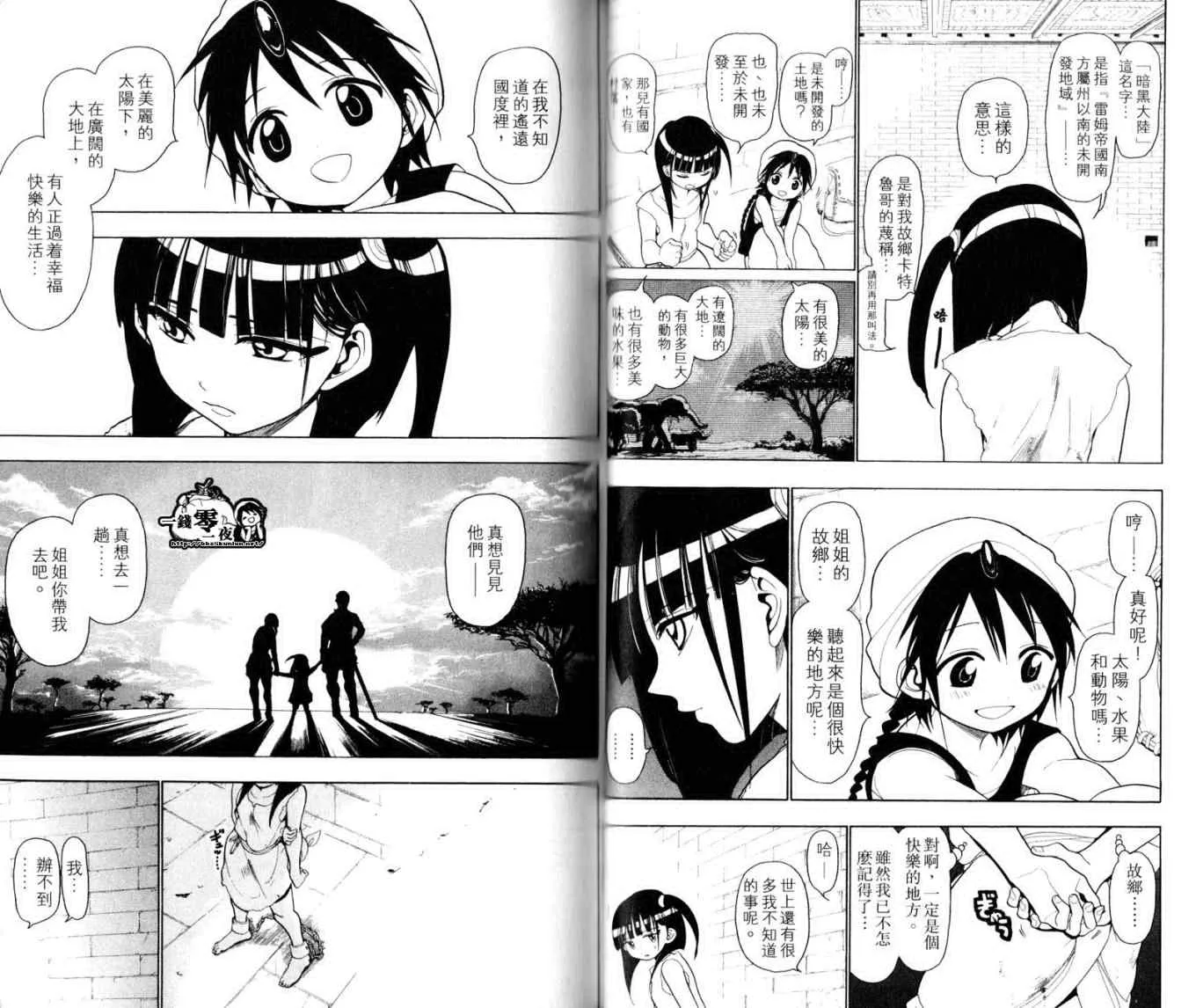 第2卷 第27页