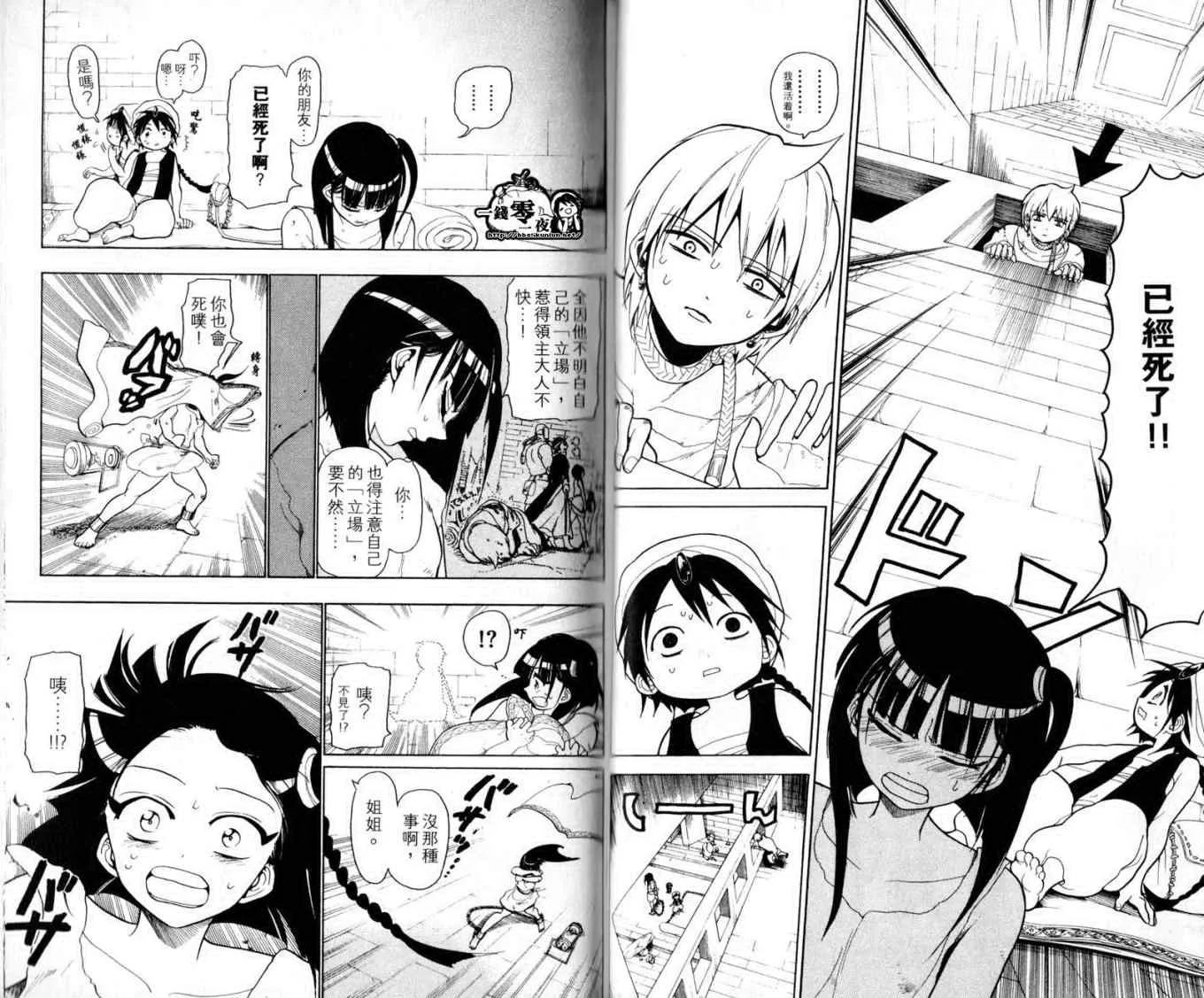 第2卷 第29页