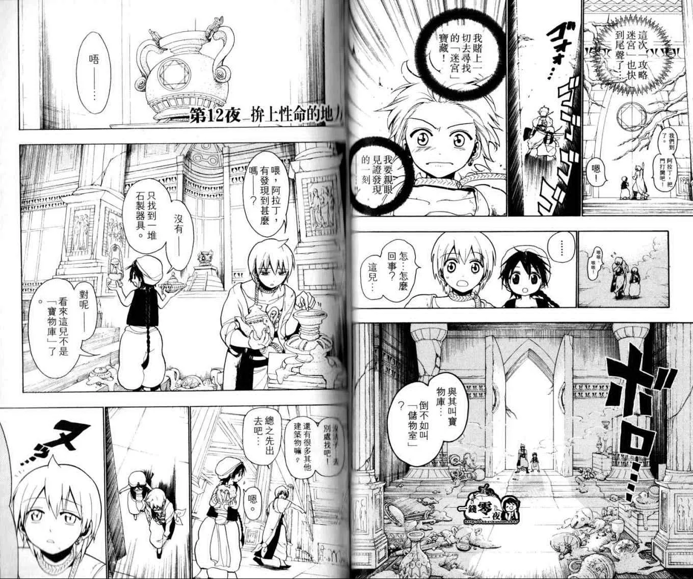 第2卷 第41页