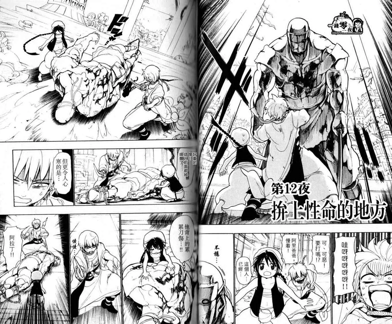 第2卷 第42页