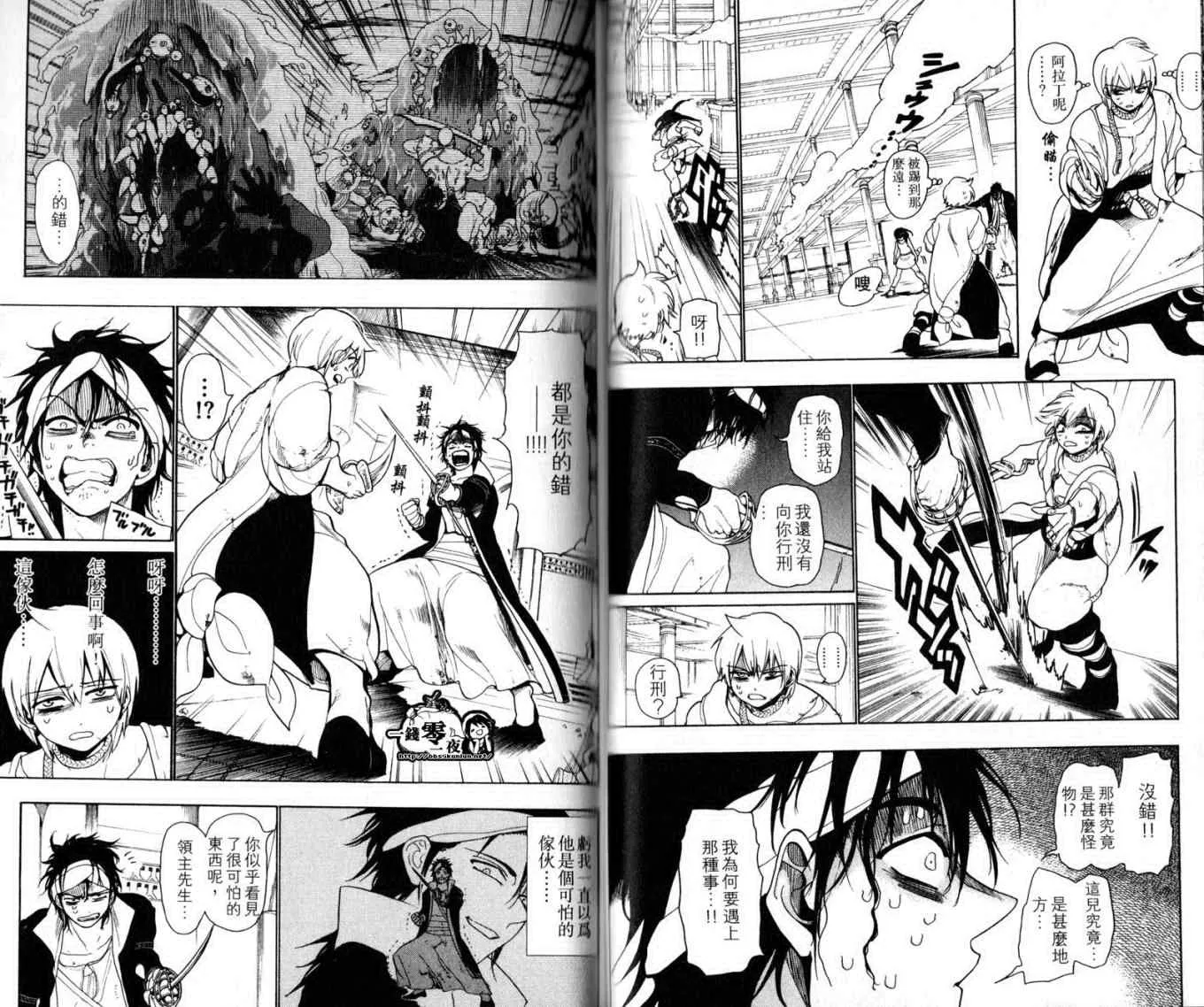 第2卷 第44页