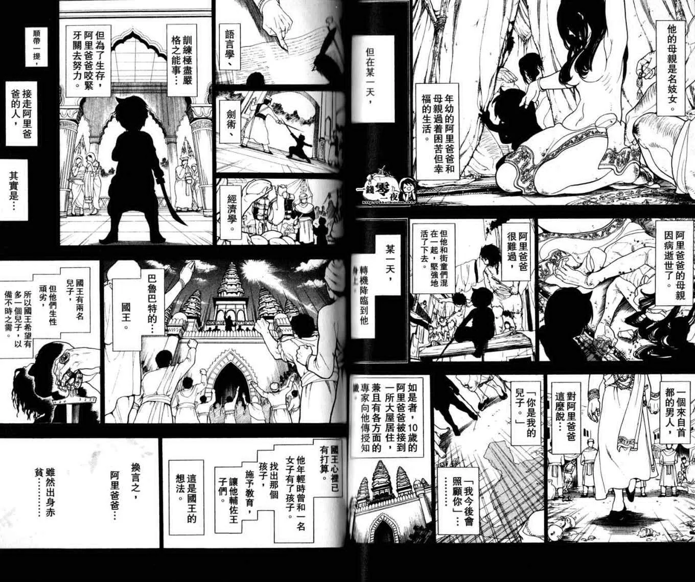 第2卷 第49页
