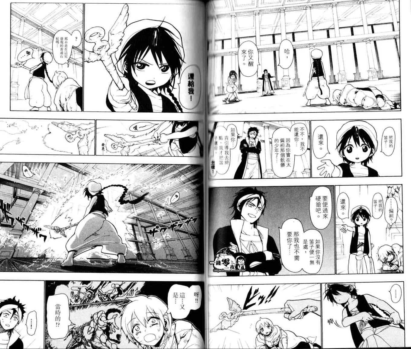 第2卷 第56页
